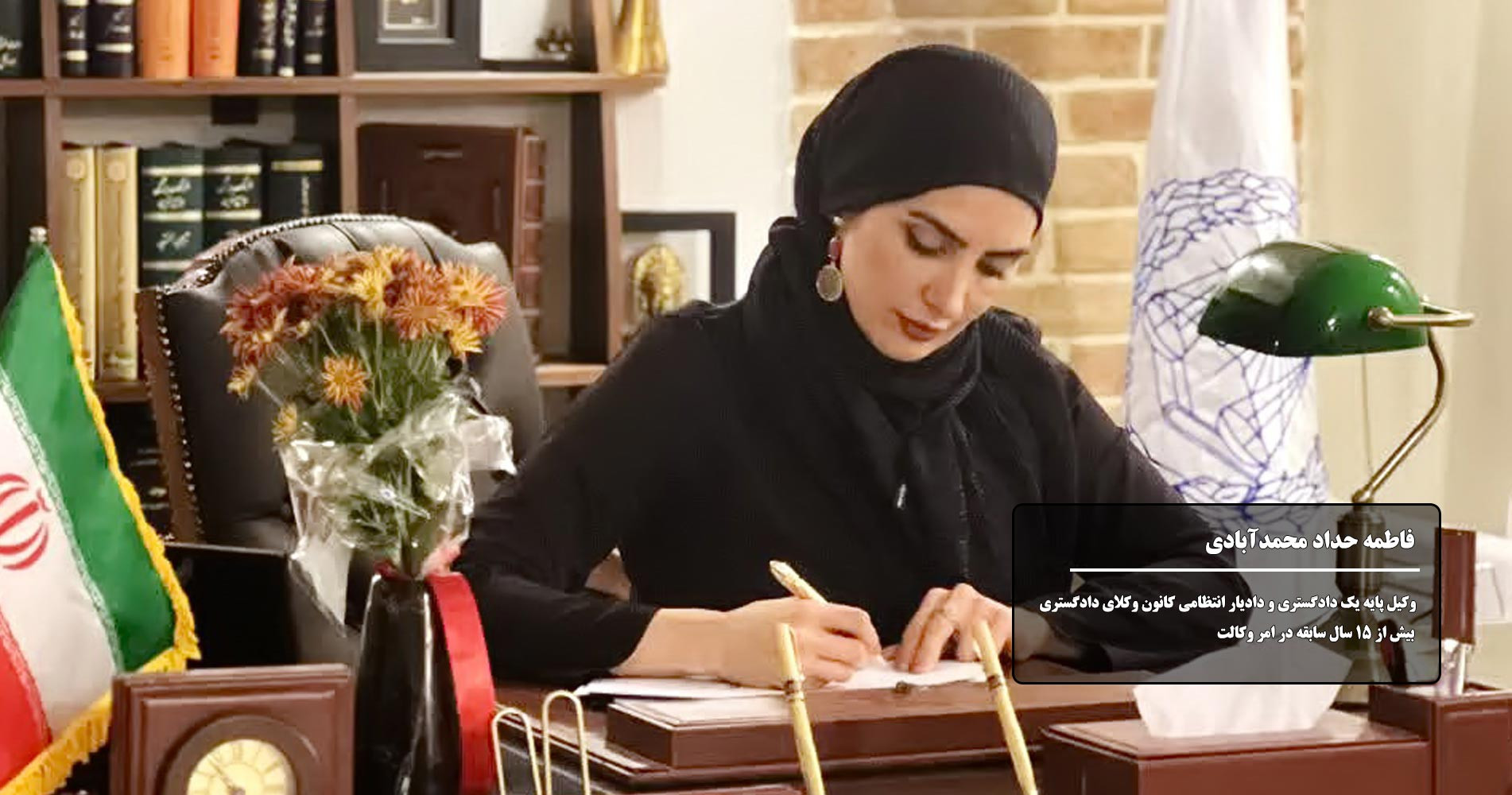 هدر 7